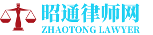 巧家律师网-24小时在线免费法律咨询